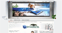 Desktop Screenshot of apocalypse-2012.com